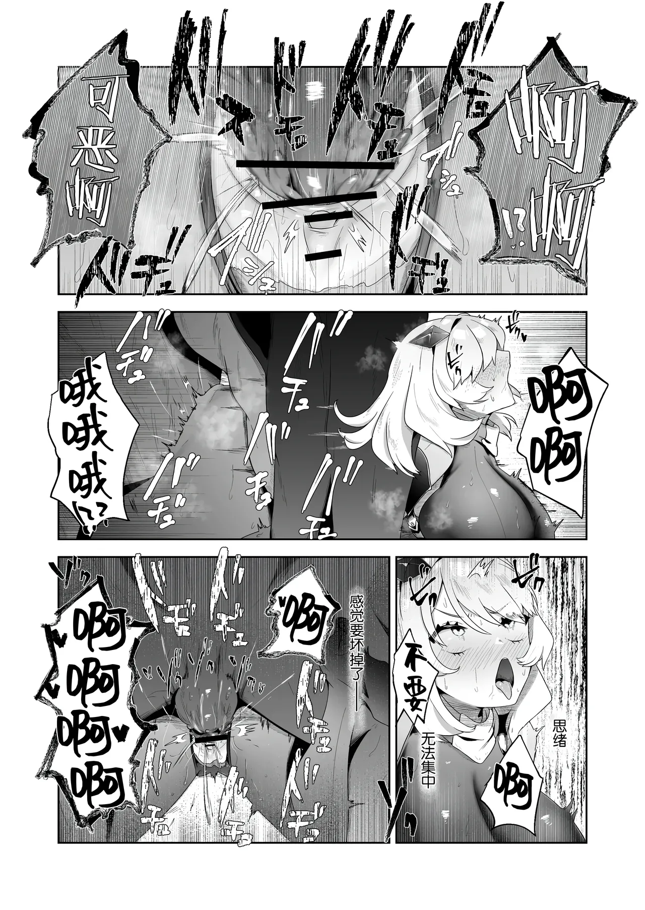 Ikanishite Kanojo-tachi wa Haramibukuro to Natta no ka? page 51 original parody - big breasts pregnant hentai manga - read online free