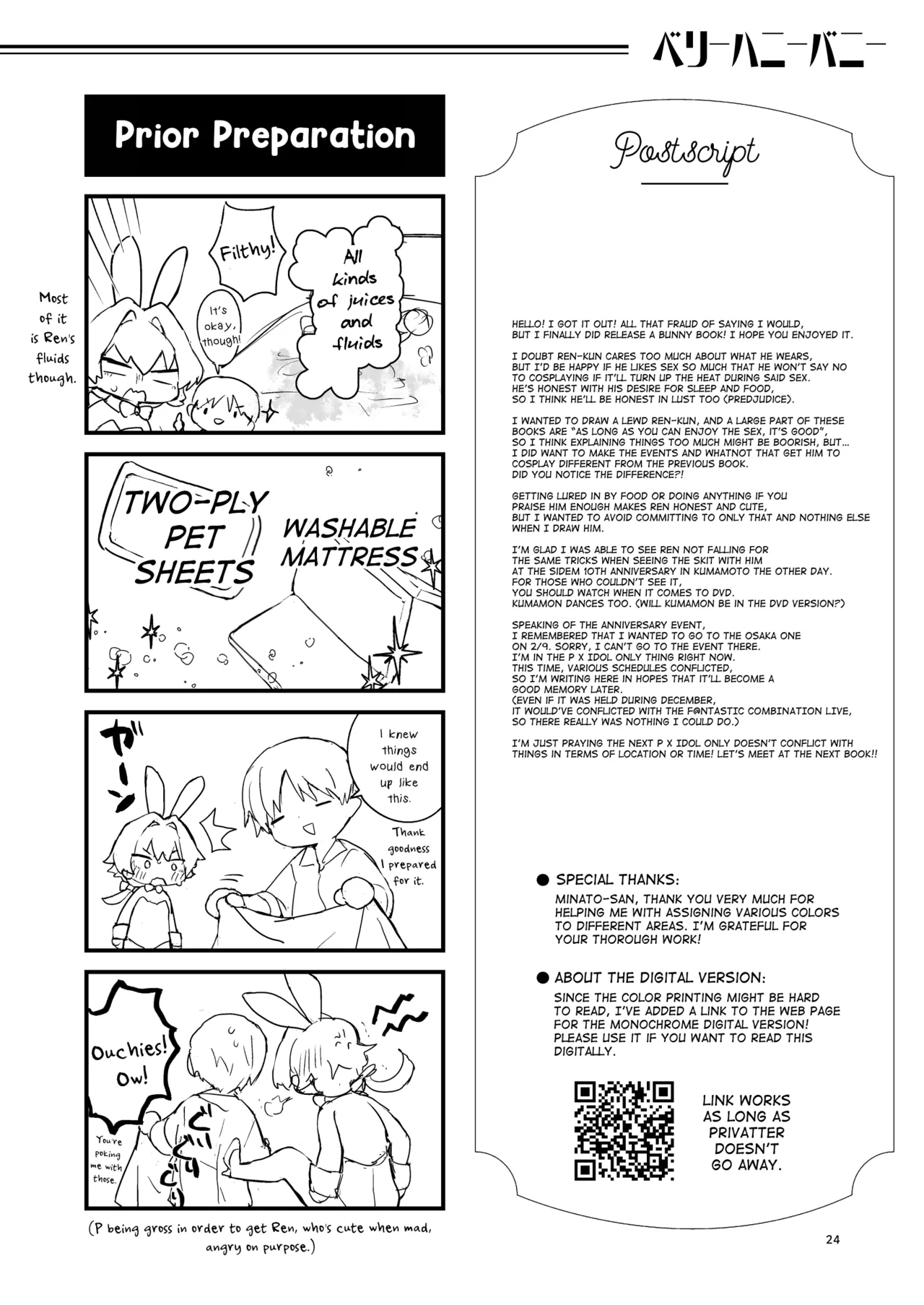 BERRY HONEY BUNNY page 23 featuring producer the idolmaster sidem parody - kissing urination hentai manga - read online free