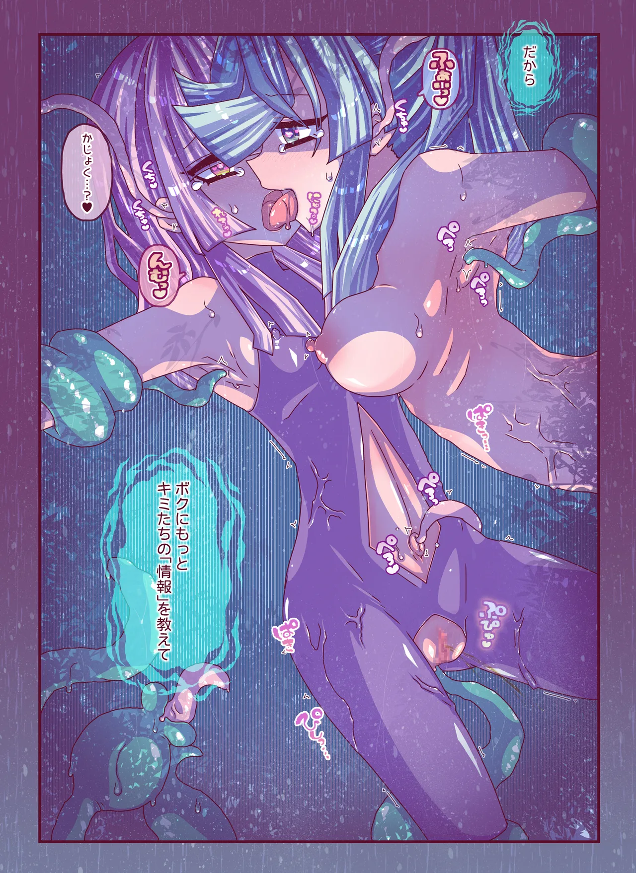 [Kakuran Operetta] Zassou Kari-chan 2nin Ko-cho Pero Kusuguri Haiboku page 27 original parody - females only tickling hentai manga - read online free