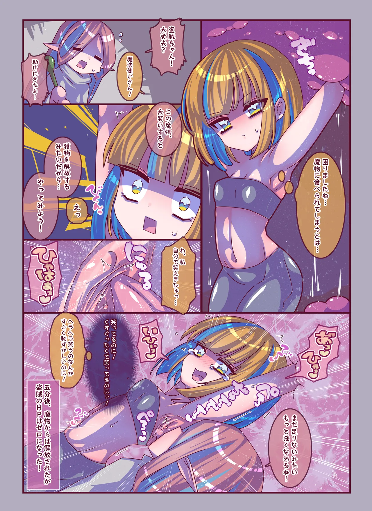 Kenzen! Ko-cho Pero Comic 4 page 14 original parody - females only tickling hentai manga - read online free