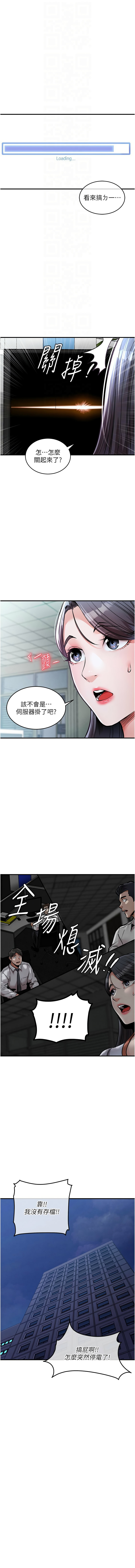 衣锦还乡 | 衣錦還鄉 1-8 page 109 - big breasts story arc hentai manga - read online free