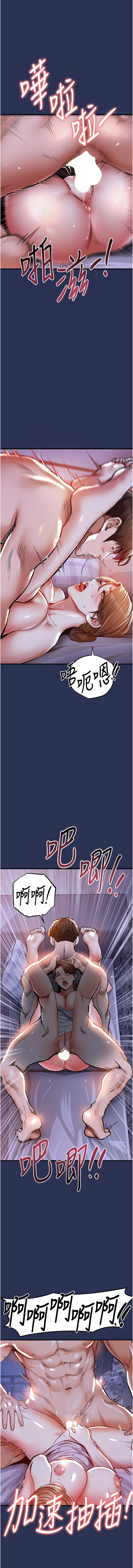 衣锦还乡 | 衣錦還鄉 1-8 page 66 - big breasts story arc hentai manga - read online free