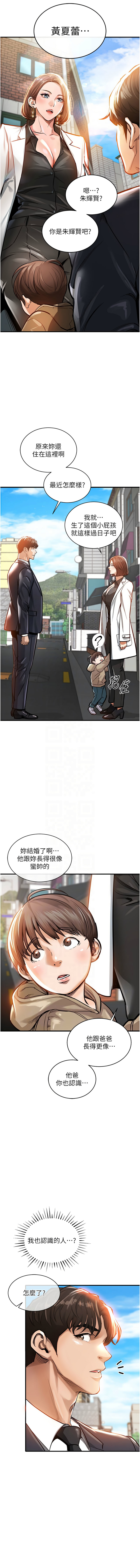 衣锦还乡 | 衣錦還鄉 1-8 page 71 - big breasts story arc hentai manga - read online free