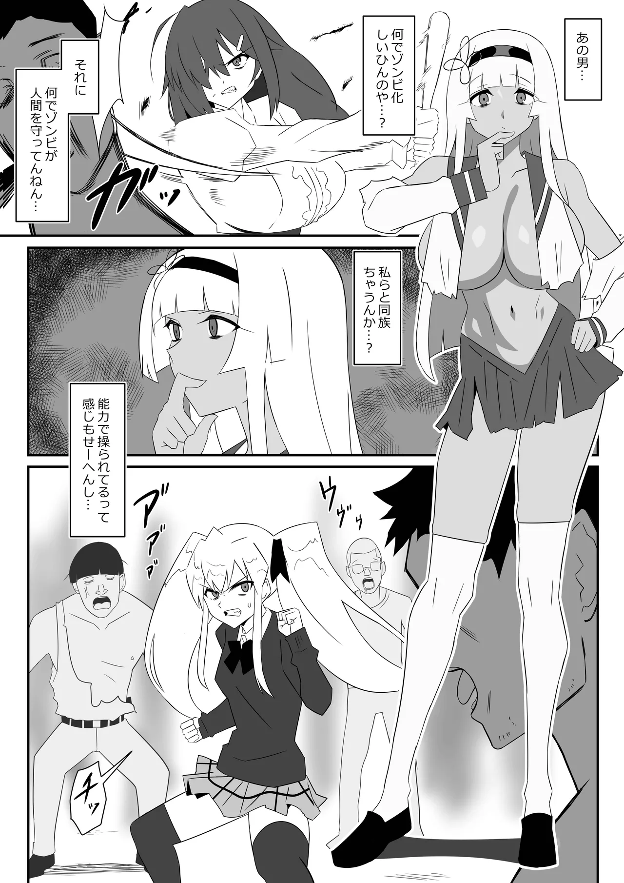 [Circle Kagemusha (Kagemusha)] Zombie Harem Life ~Koutai Mochi no Ore to Bakunyuu Zombie~ 9 page 17 original parody - zombie big breasts hentai manga - read online free