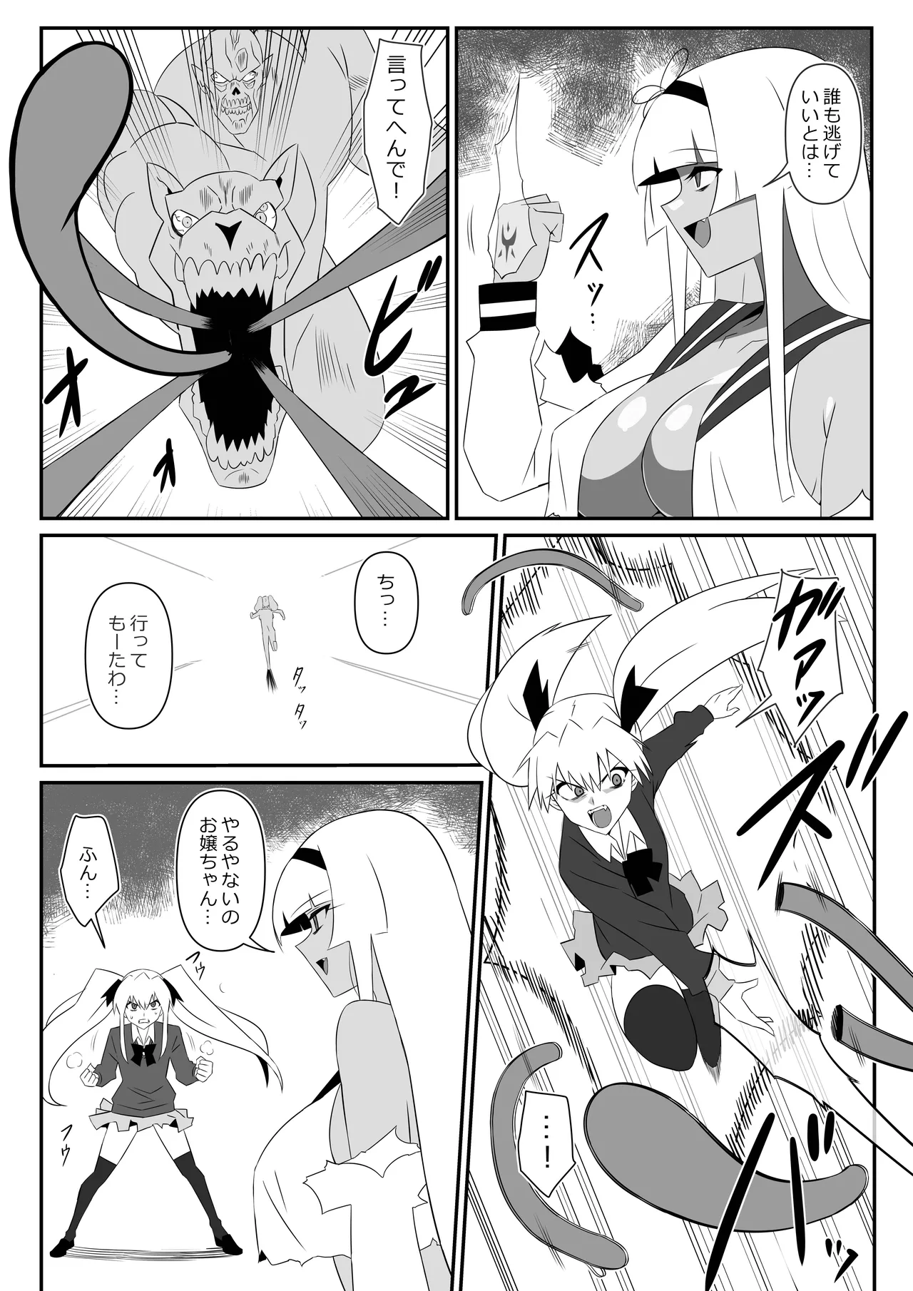 [Circle Kagemusha (Kagemusha)] Zombie Harem Life ~Koutai Mochi no Ore to Bakunyuu Zombie~ 9 page 31 original parody - zombie big breasts hentai manga - read online free