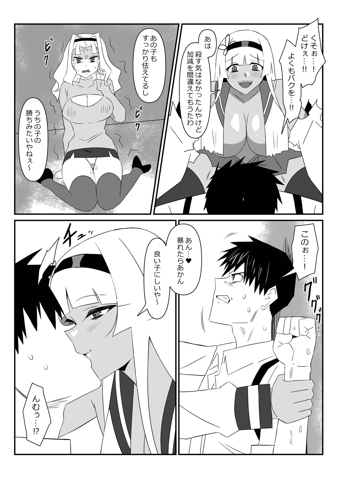 [Circle Kagemusha (Kagemusha)] Zombie Harem Life ~Koutai Mochi no Ore to Bakunyuu Zombie~ 9 page 35 original parody - zombie big breasts hentai manga - read online free