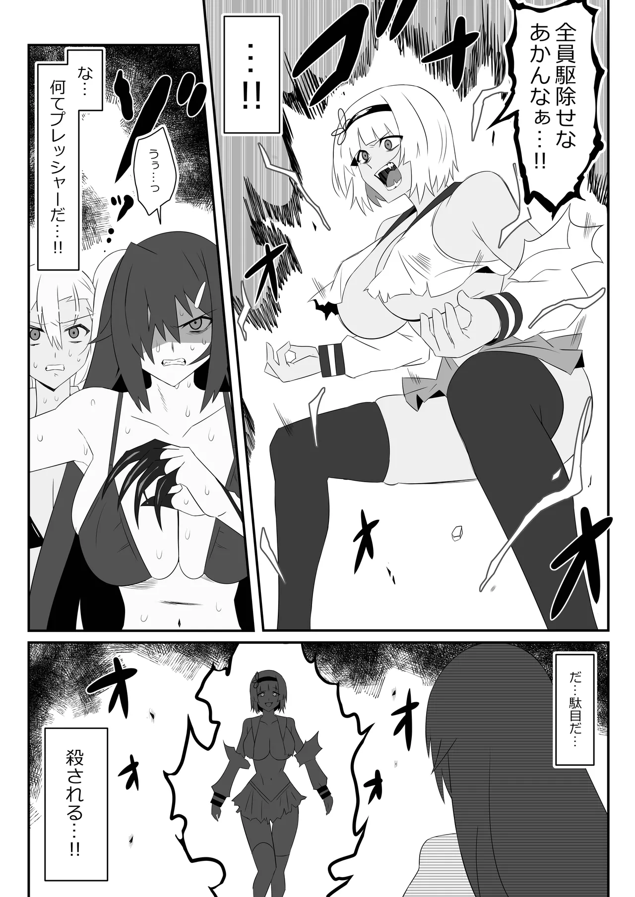 [Circle Kagemusha (Kagemusha)] Zombie Harem Life ~Koutai Mochi no Ore to Bakunyuu Zombie~ 9 page 54 original parody - zombie big breasts hentai manga - read online free