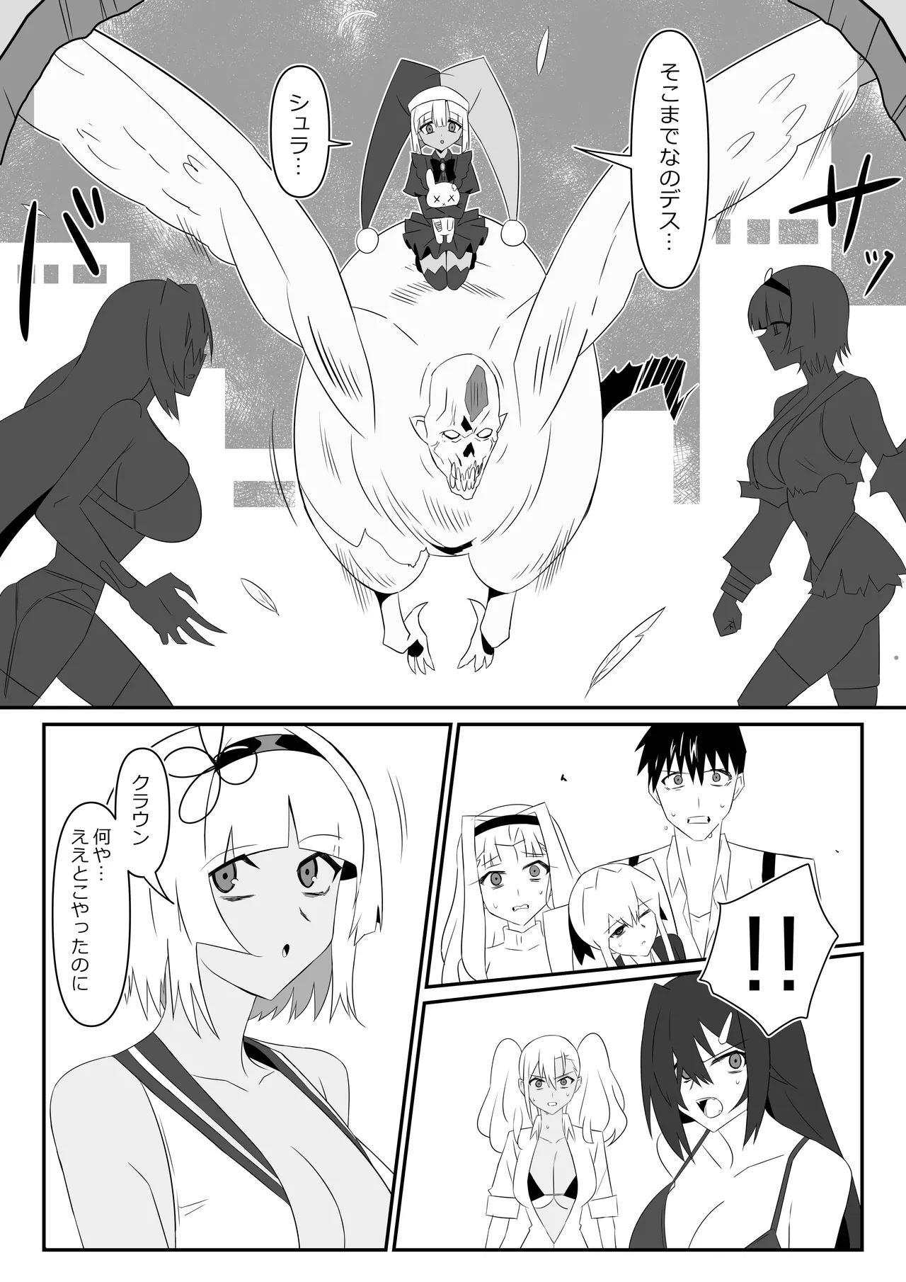 [Circle Kagemusha (Kagemusha)] Zombie Harem Life ~Koutai Mochi no Ore to Bakunyuu Zombie~ 9 page 55 original parody - zombie big breasts hentai manga - read online free