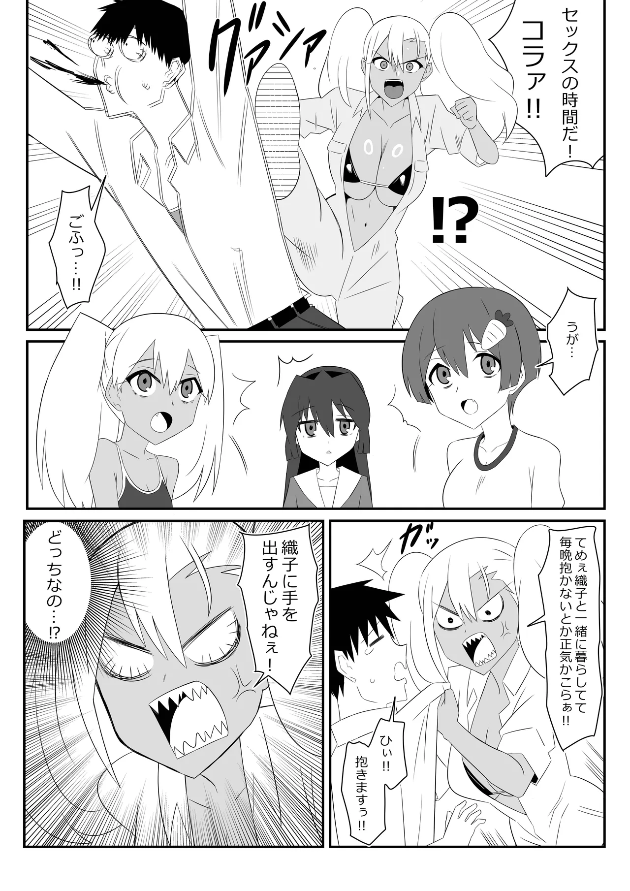 [Circle Kagemusha (Kagemusha)] Zombie Harem Life ~Koutai Mochi no Ore to Bakunyuu Zombie~ 9 page 73 original parody - zombie big breasts hentai manga - read online free