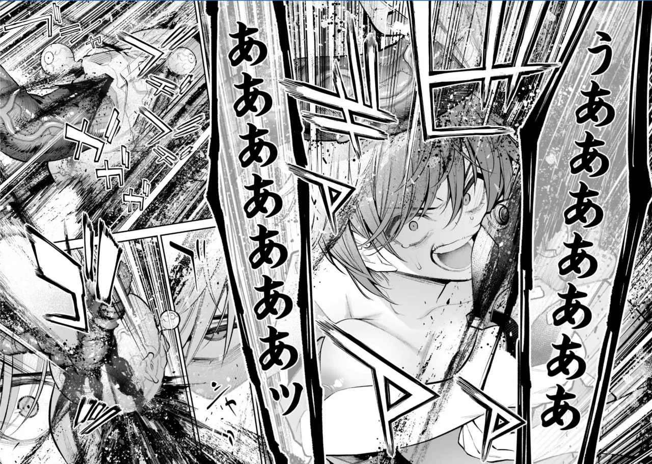 Girls Zombie Party Volume 3 - Page 17