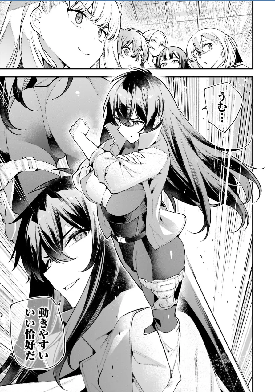 Girls Zombie Party Volume 3 - Page 49