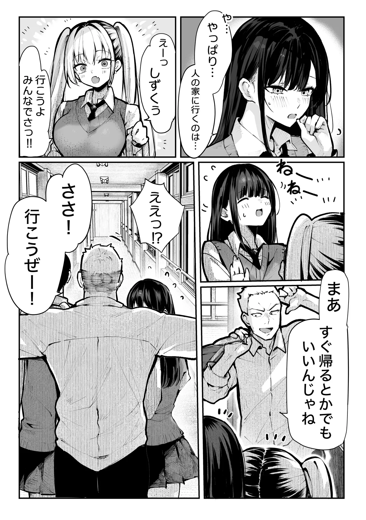 Yaribeya page 18 original parody - big breasts group hentai manga - read online free