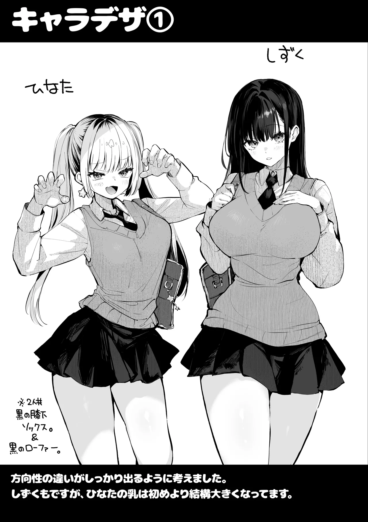 Yaribeya page 63 original parody - big breasts group hentai manga - read online free