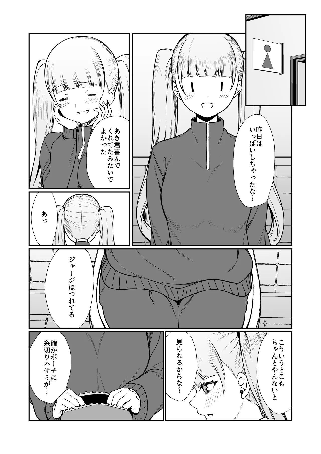 Nidozaki no Kinmokusei 2 page 24 original parody - scar big breasts hentai manga - read online free