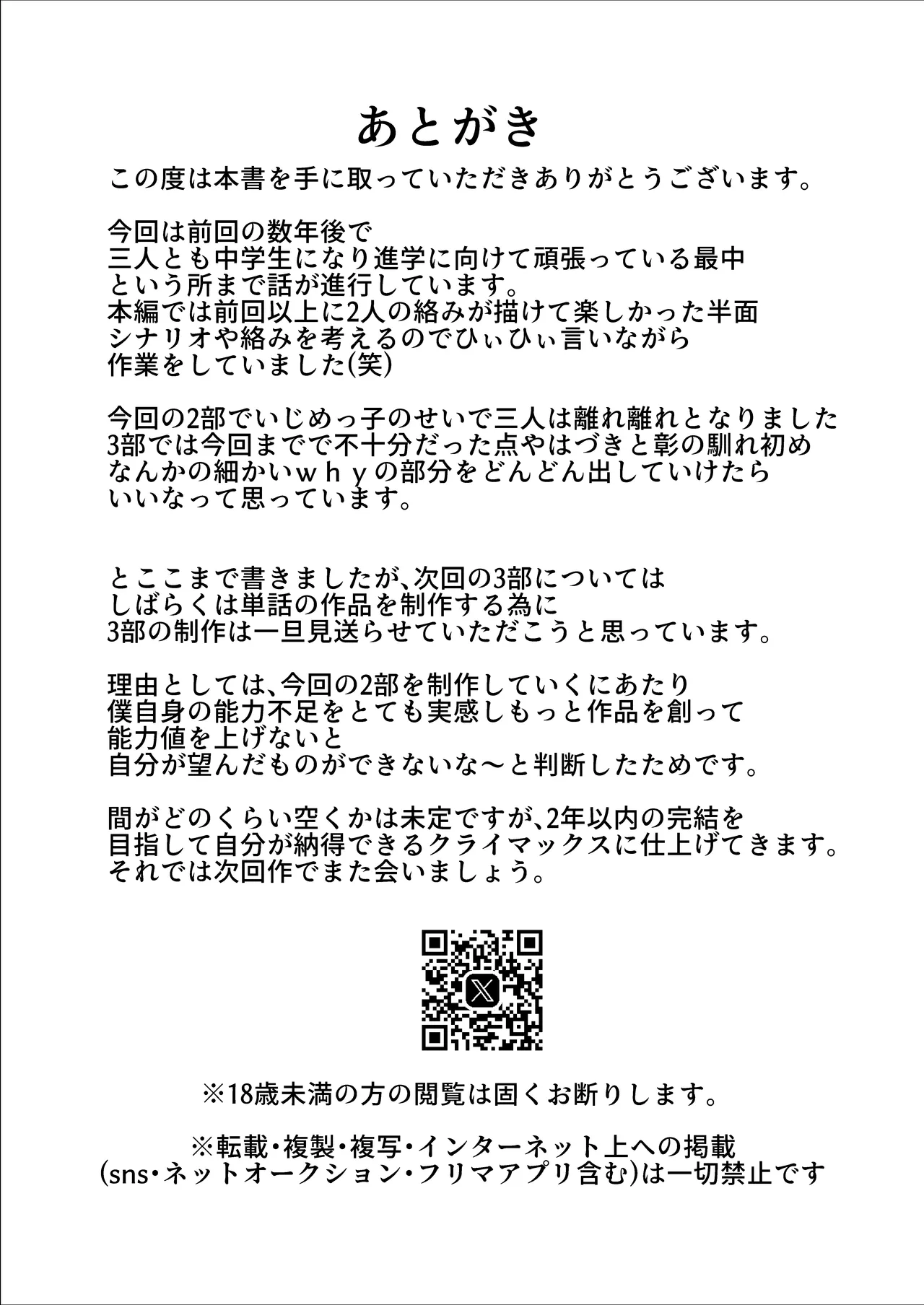 Nidozaki no Kinmokusei 2 page 58 original parody - scar big breasts hentai manga - read online free