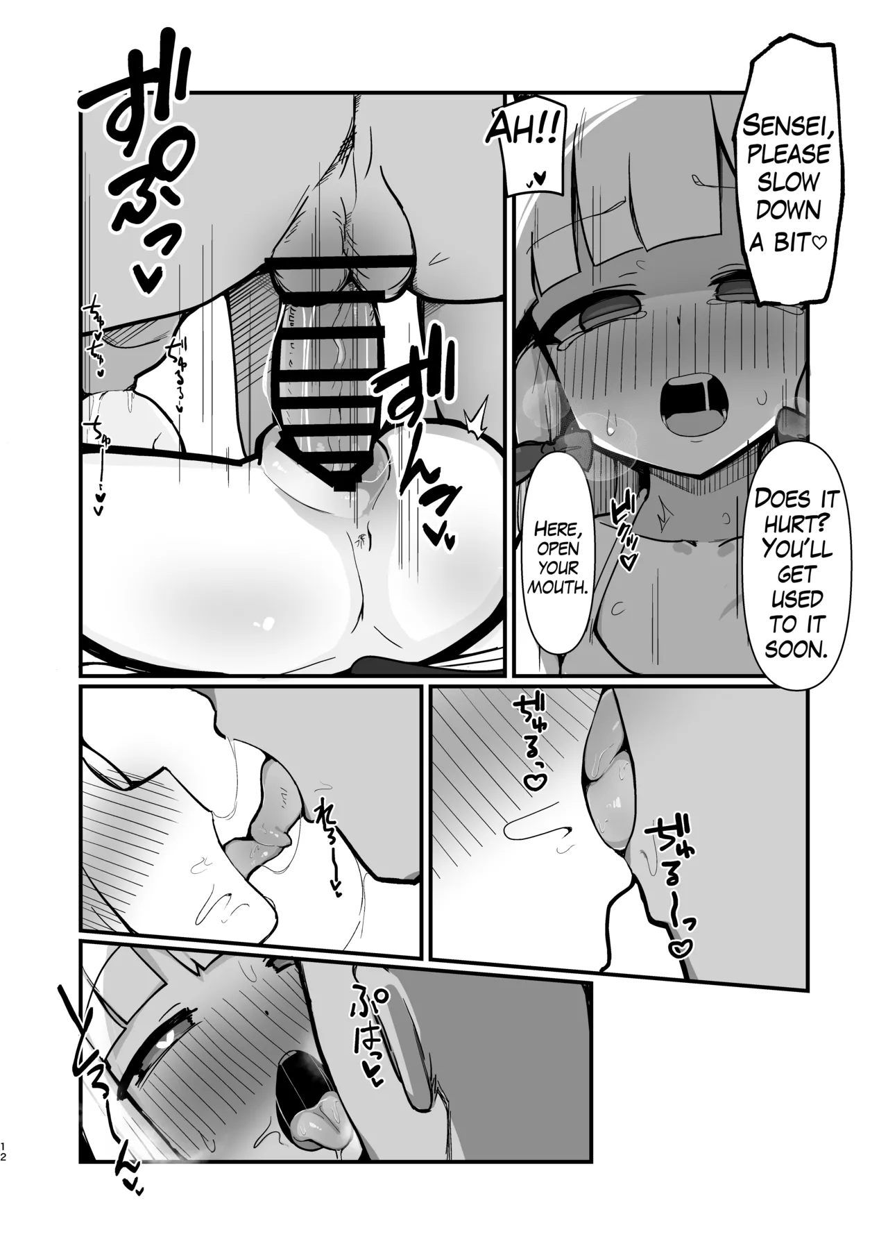 Saiba Shimai Matomete Haramaseru Hon - Page 11