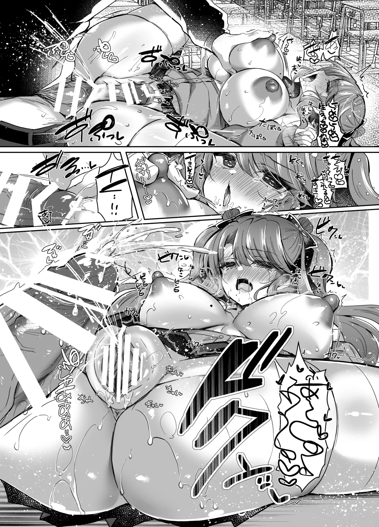 Hatsujou GALS page 21 original parody - big breasts group hentai manga - read online free