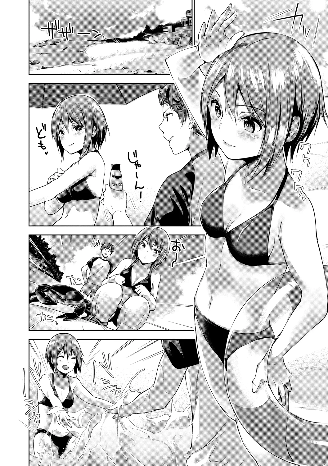 Echiechi Matching Girls page 104 - squirting handjob hentai manga - read online free