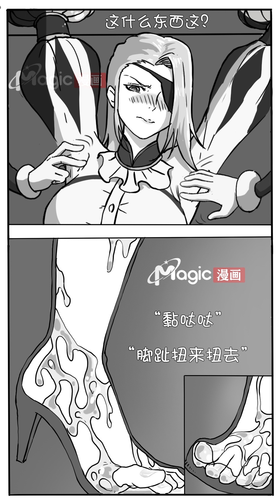 王者痒罚室（米莱狄篇） page 11 original parody - tickling hentai manga - read online free