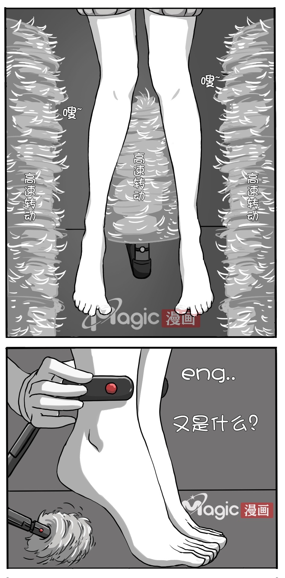 王者痒罚室（米莱狄篇） page 14 original parody - tickling hentai manga - read online free