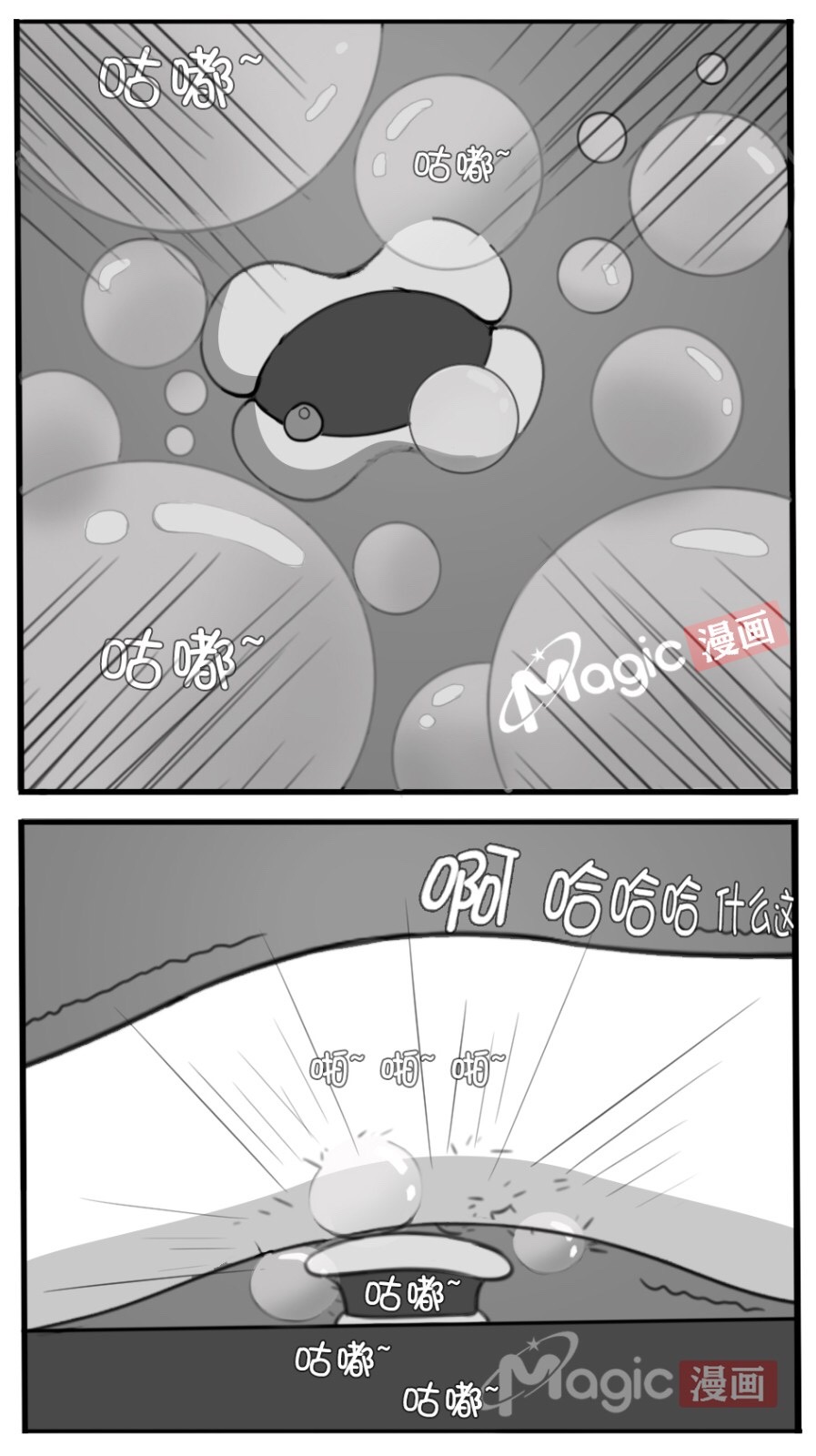 王者痒罚室（大小乔篇） - Page 43