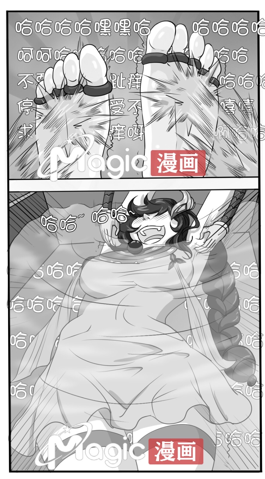 王者痒罚室（大小乔篇） page 62 original parody - tickling watermarked hentai manga - read online free