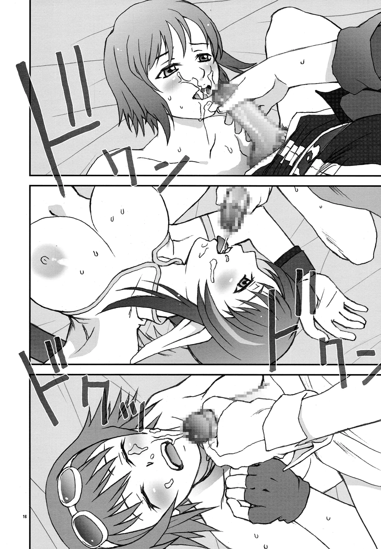 BYUNN BYUNN TOV page 15 featuring raven tales of vesperia parody - elf cunnilingus hentai manga - read online free