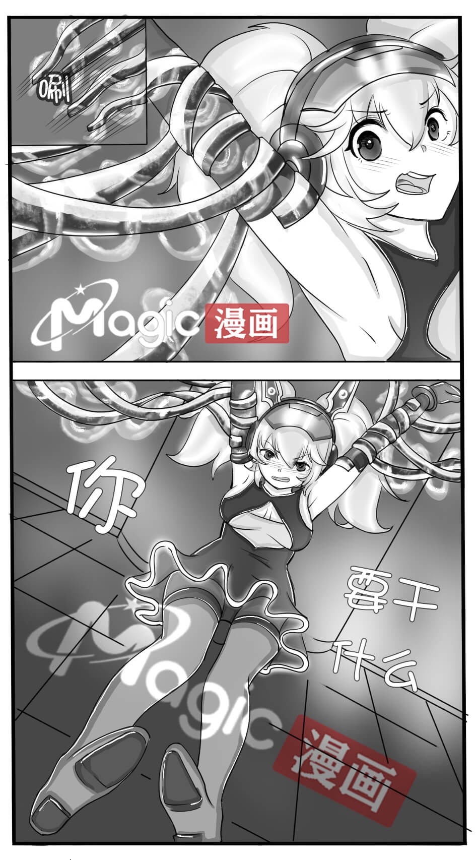 王者痒罚室（安琪拉篇） page 10 original parody - watermarked hentai manga - read online free