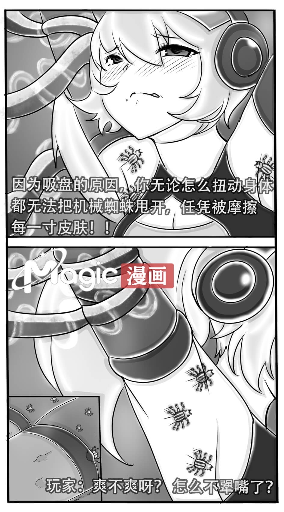 王者痒罚室（安琪拉篇） page 15 original parody - watermarked hentai manga - read online free