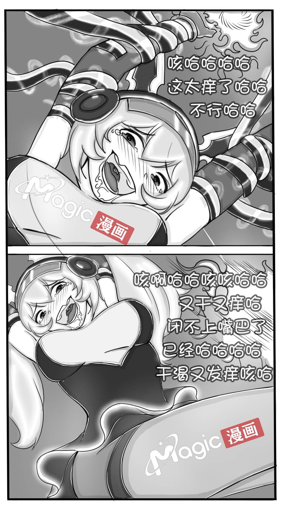 王者痒罚室（安琪拉篇） page 23 original parody - watermarked hentai manga - read online free