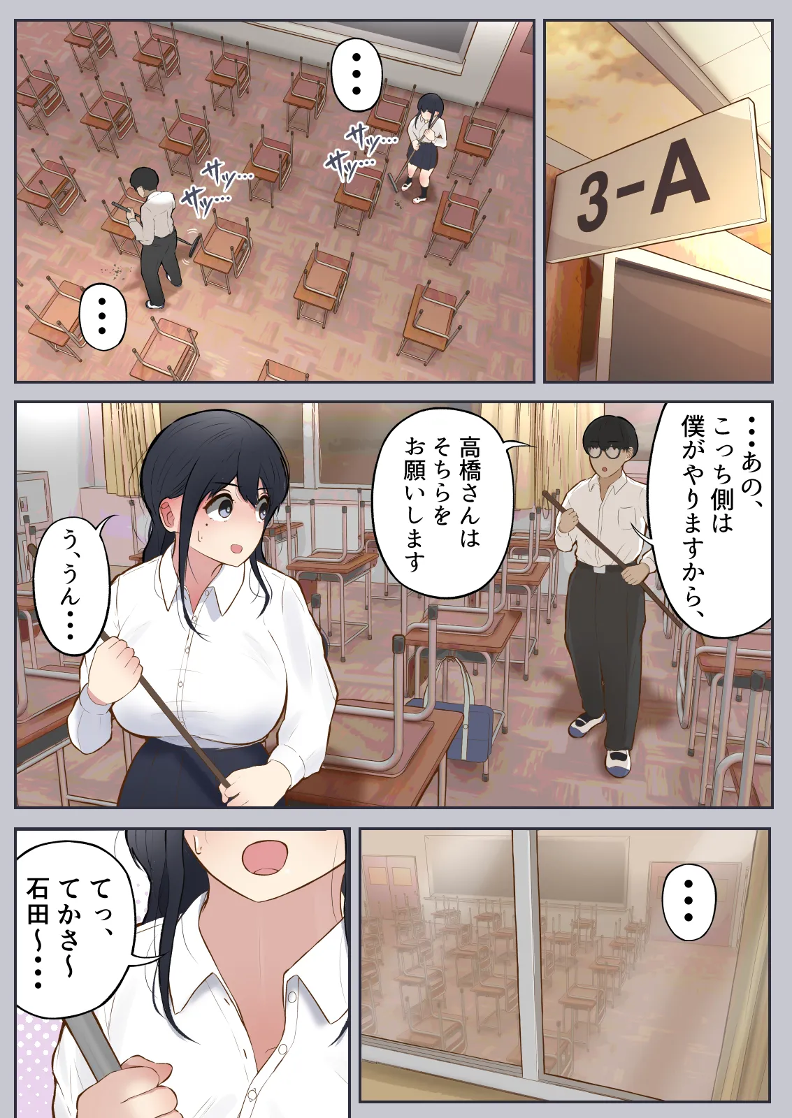 Page 12 of [Shiro no Blouse] Otoko ni Kyoumi Zero no Kitakubu Joshi ga, Moshimo Seiyoku 100-bai ni nattara