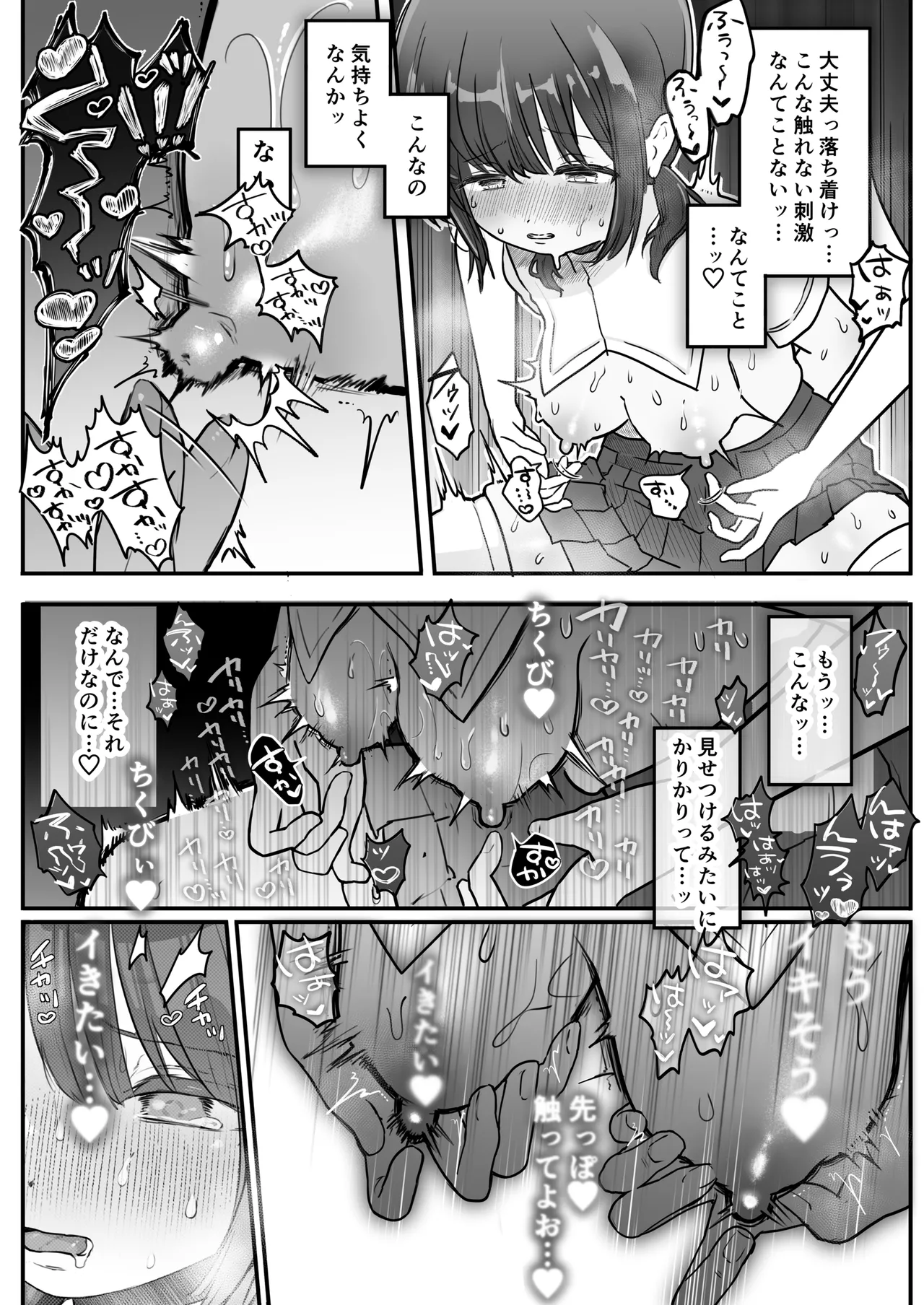 Chikubi Renzoku Zecchou Batsu Game! page 9 original parody - females only yuri hentai manga - read online free