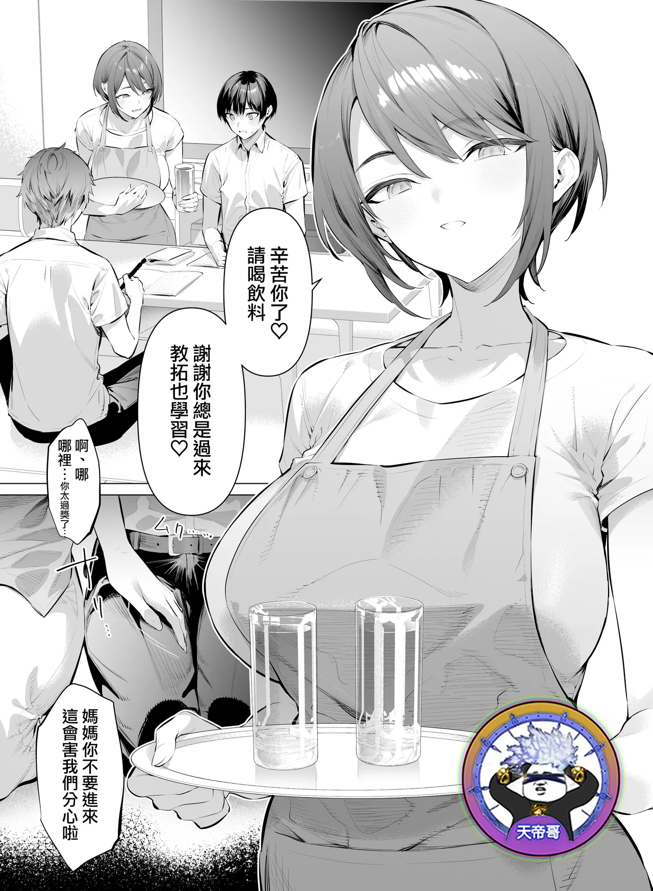 Preview page 1