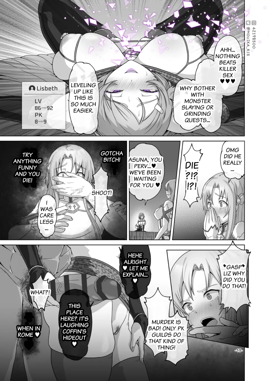 SAO EP01 ~ 03 - Page 13