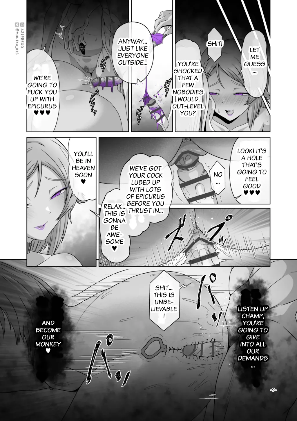 SAO EP01 ~ 03 - Page 23