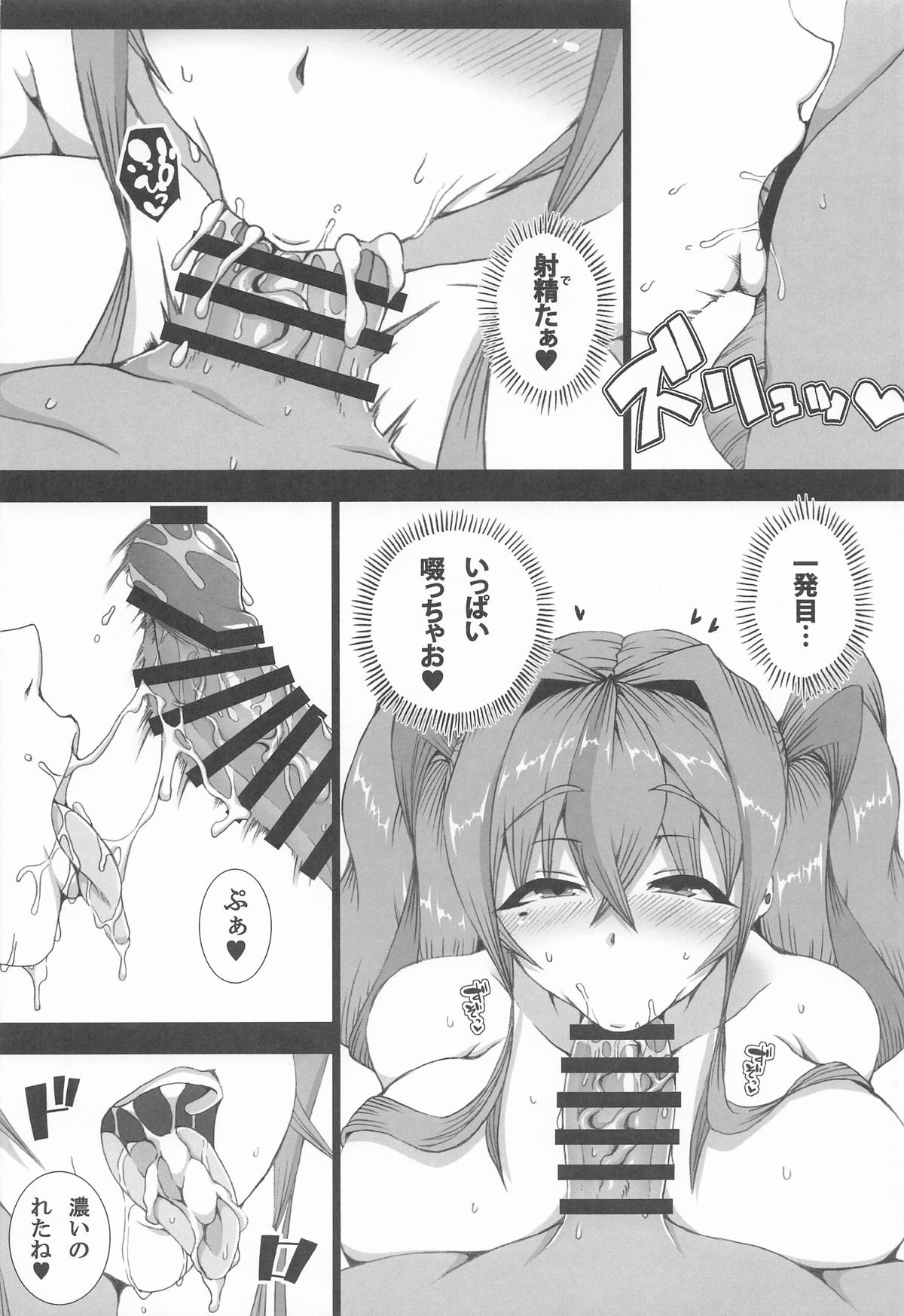 Futari dake no Soudanshitsu page 9 featuring shikikan azur lane parody - big breasts piercing hentai manga - read online free
