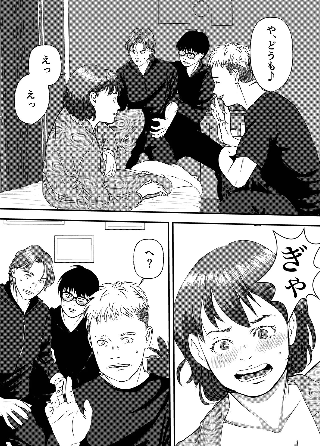 Nikushoku Joshi wa Hitori ja Tarinai! page 10 original parody - cunnilingus mmf threesome hentai manga - read online free