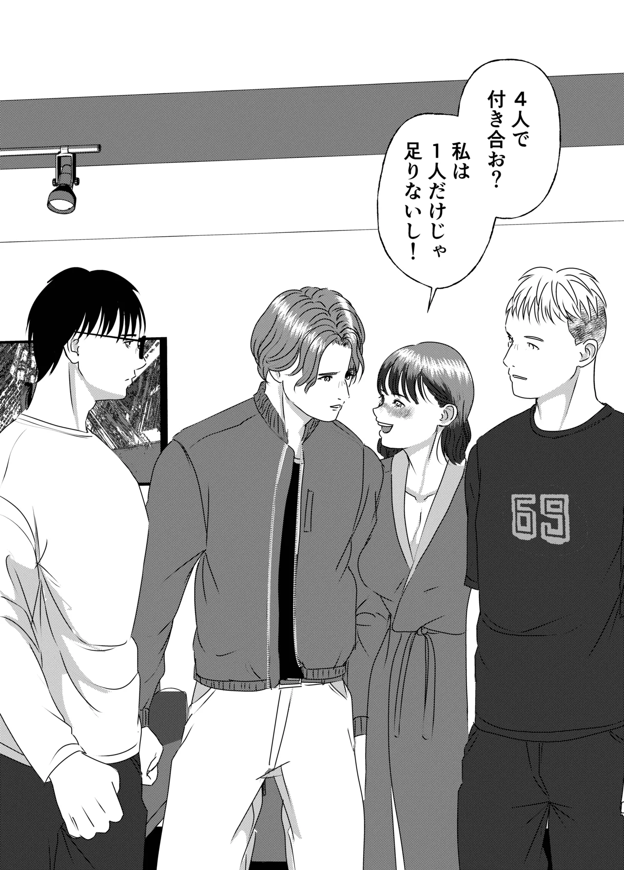 Nikushoku Joshi wa Hitori ja Tarinai! page 103 original parody - cunnilingus mmf threesome hentai manga - read online free