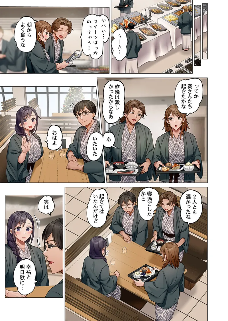 [Peter Mitsuru] Fuufu Koukan ~Ichido Shitara Modorenai... Otto yori Sugoi Kongai Sex~ 41-49 page 55 - big breasts full censorship hentai manga - read online free