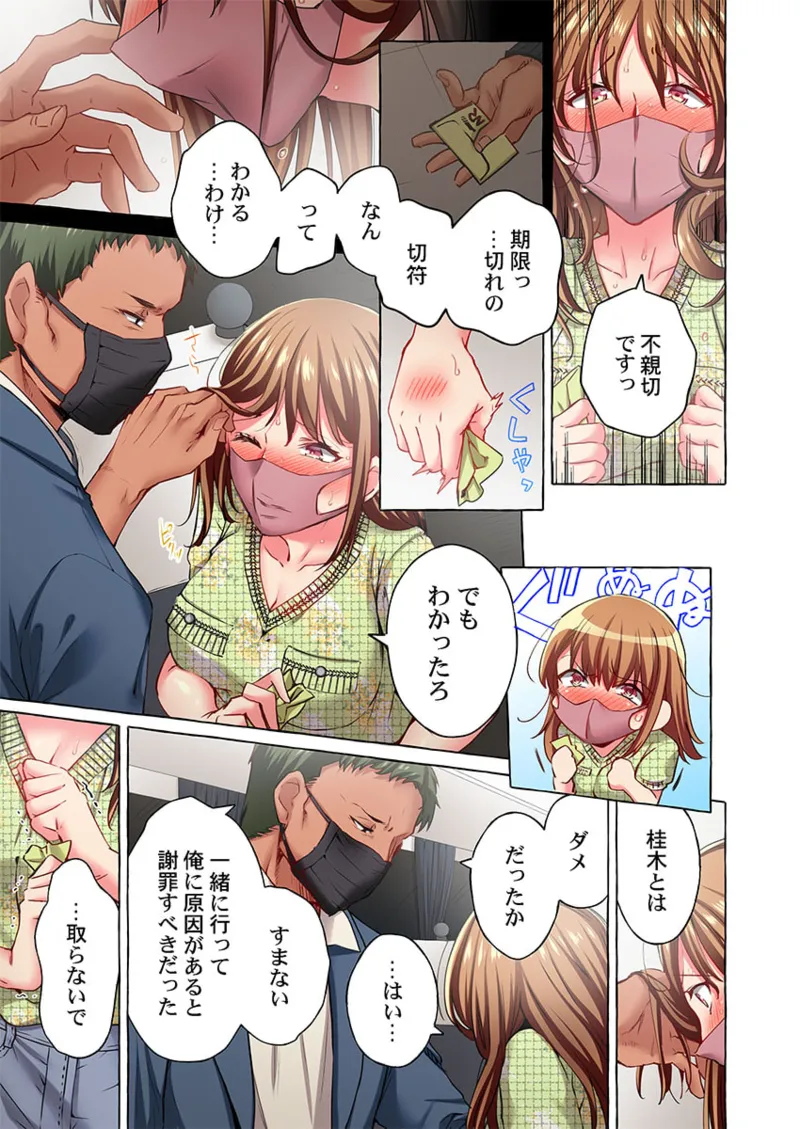 Maihama Yuki no Ikigao wa Bukatsu Komon no Ore shika Shiranai 36-45 page 131 - big breasts full censorship hentai manga - read online free