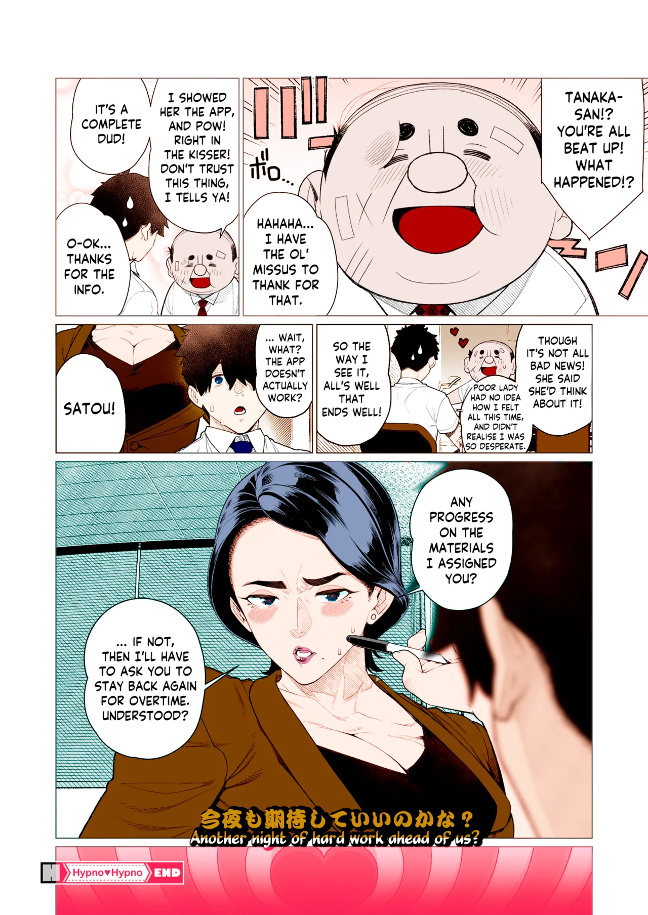 Saimin ♥ Saimin | Hypno ♥ Hypno page 20 - business suit milf hentai manga - read online free