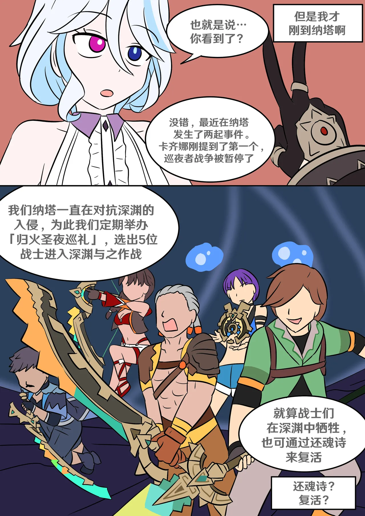 Into the Abyss page 11 featuring lumine genshin impact parody - futanari crossdressing hentai manga - read online free