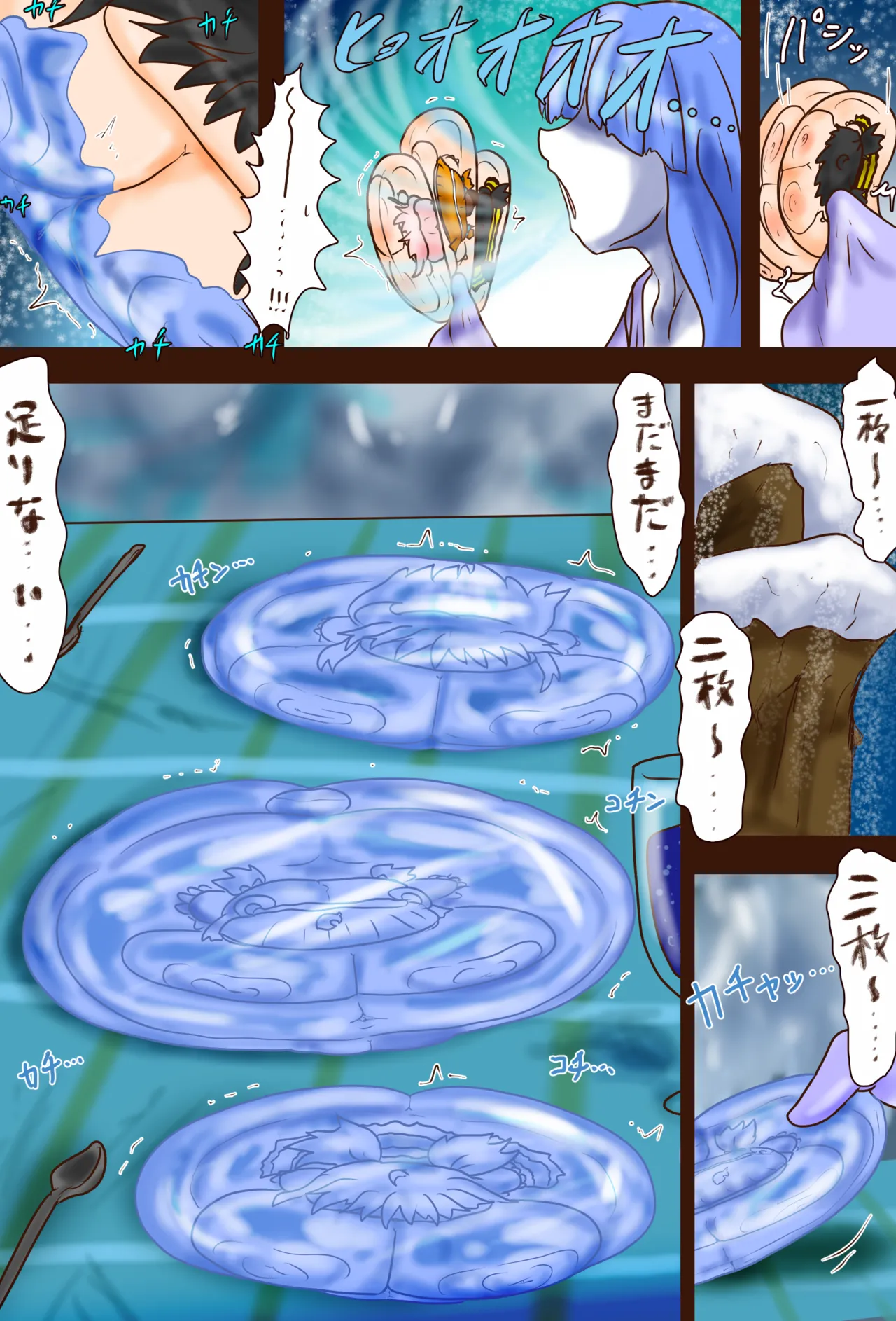 BBB's Creation: The Demon-Exorcising Record - Tanuki page 25 original parody - forniphilia transformation hentai manga - read online free