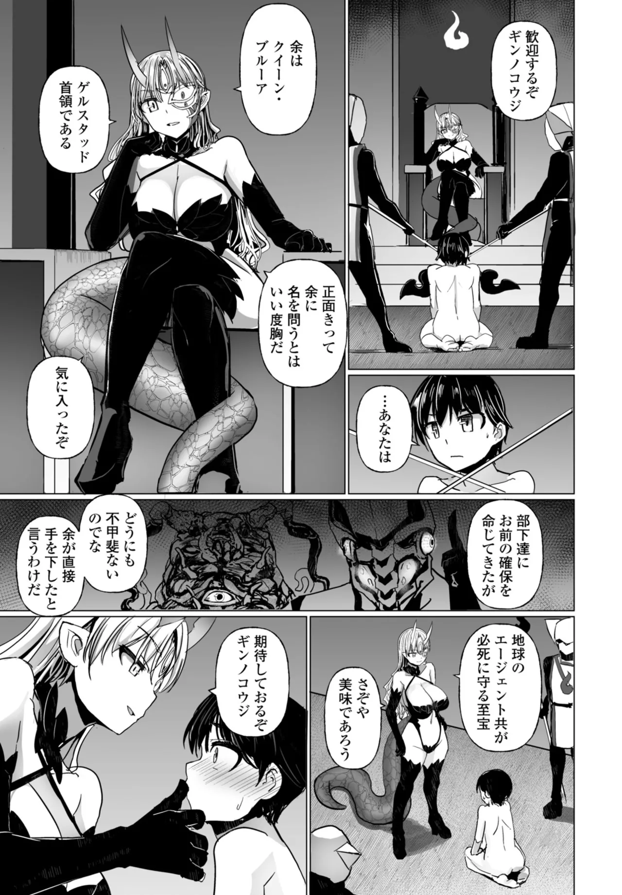 COMIC Penguin Club 2025-10 page 169 - milf kissing hentai manga - read online free