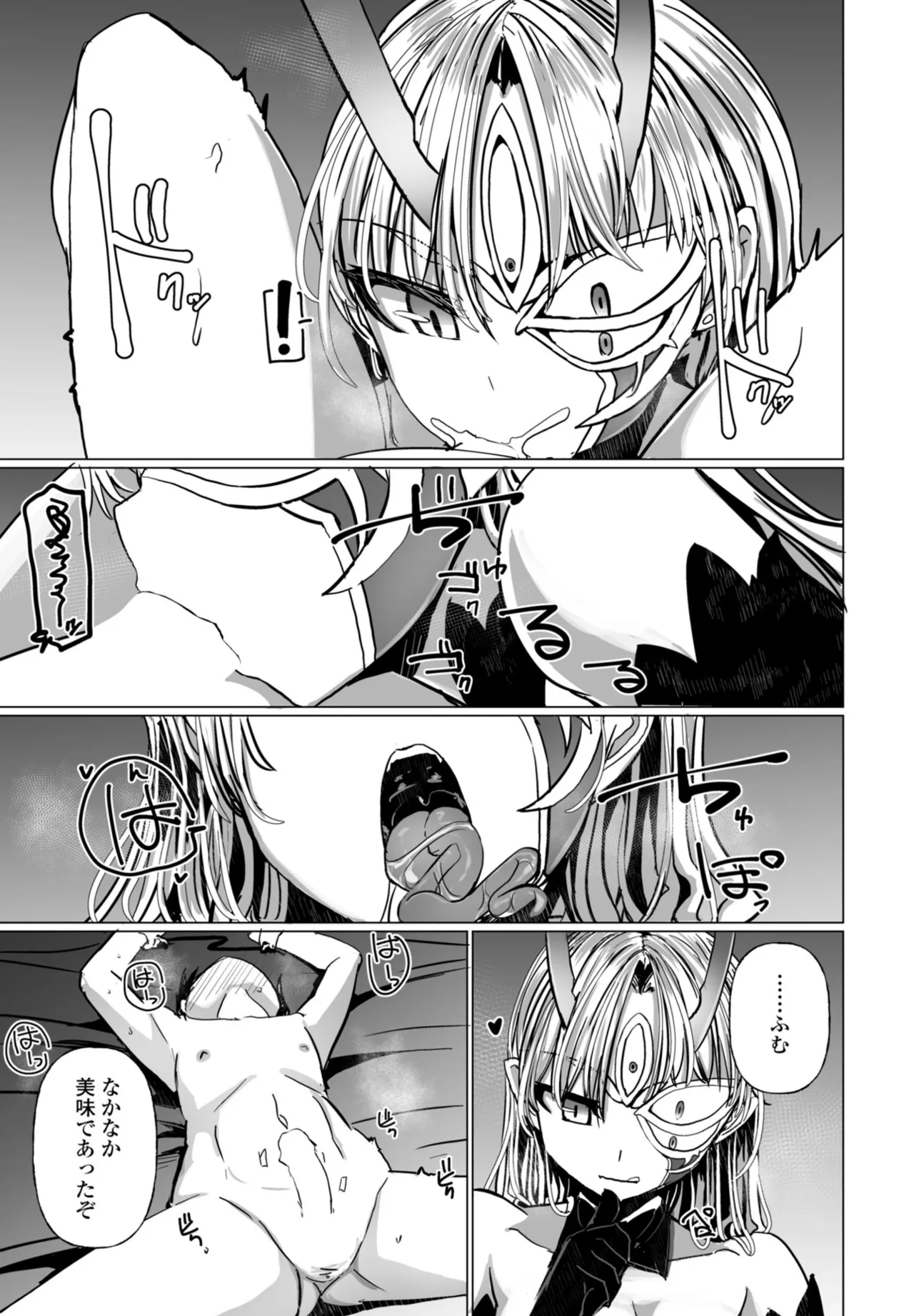 COMIC Penguin Club 2025-10 page 173 - milf kissing hentai manga - read online free