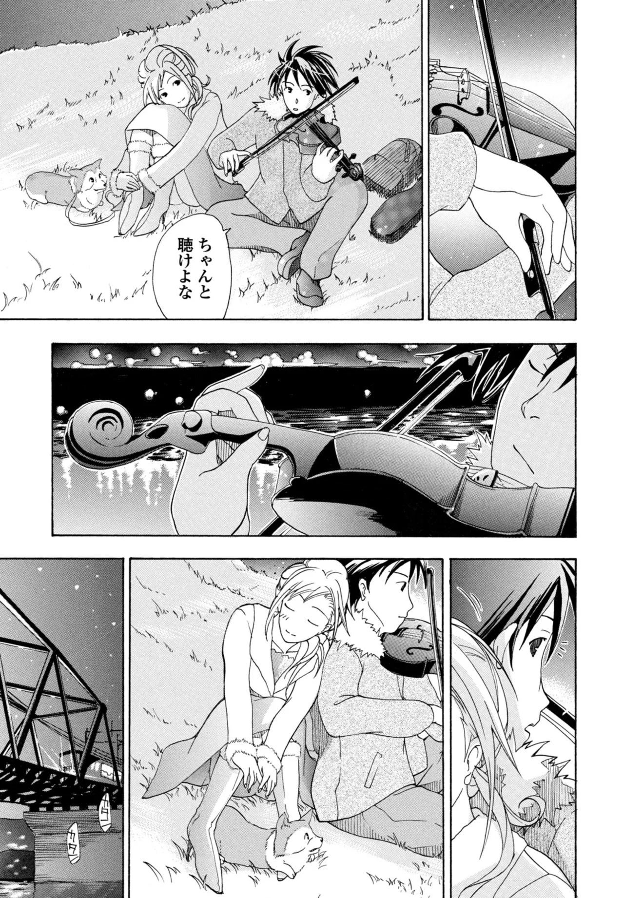 COMIC Penguin Club 2025-10 - Page 383