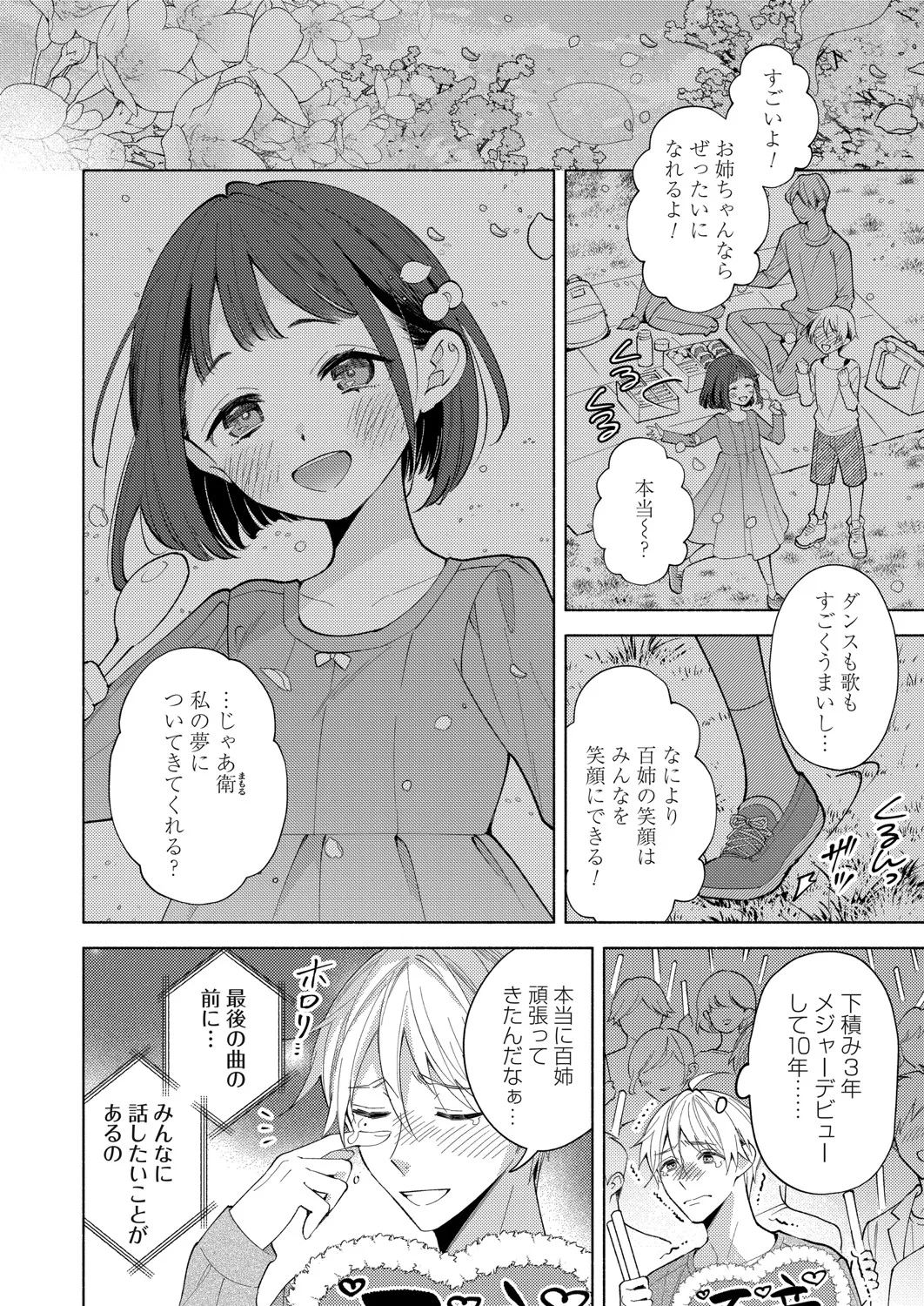 COMIC Magnum Vol.197 page 21 - milf big breasts hentai manga - read online free