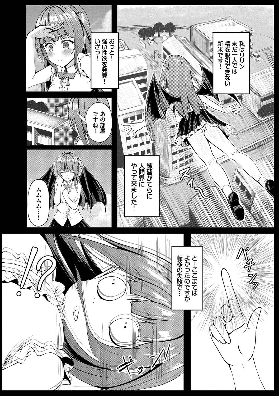 Suki Suki Lover page 174 - maid squirting hentai manga - read online free