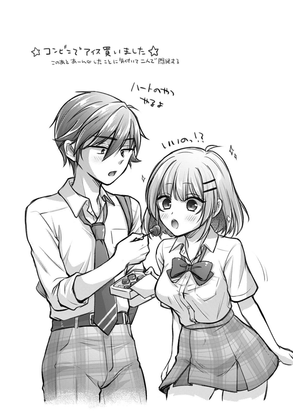 Steady Study page 131 - big breasts schoolboy uniform hentai manga - read online free