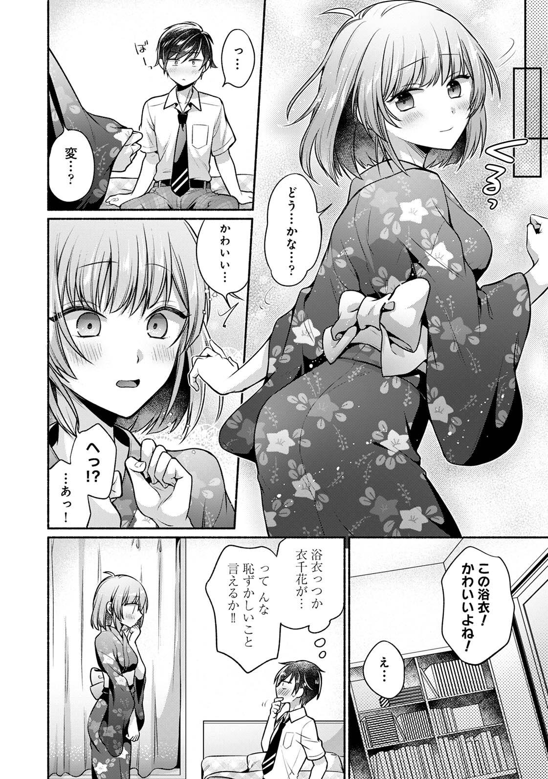 Steady Study page 164 - big breasts schoolboy uniform hentai manga - read online free